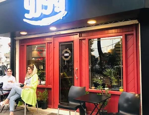 امیر شکلات