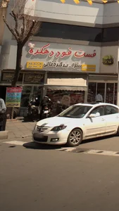فروشگاه لوازم یدکی 3
