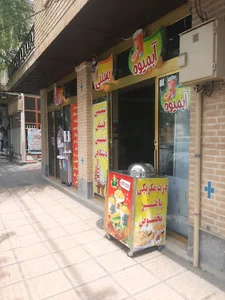 ویتامینه میلاد