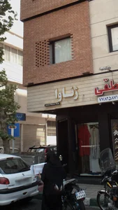 بوتیک ژناوا 4