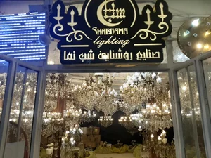 تولیدی لوستر شب نما 4