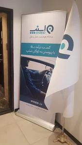 دفتر اسنپ