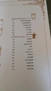 سفره خانه سنتي شب هاي سرو 4