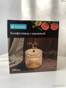 Eksklyuzivnaya Yantarnaya Kollektsiya