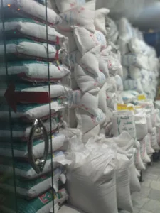 (AKD)فروشگاه برنج کمالی