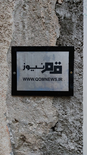 Qomnnews
