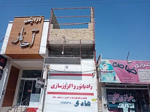 تعمیرات. رادیاتور. اگزوز باک هادی. جوشکاری. تعمیر
