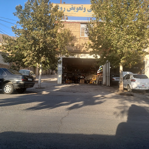 شیرینی پزی سوگند