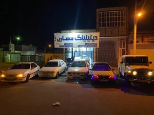 دیتیلینگ حصاری