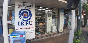شرکت سماسازان