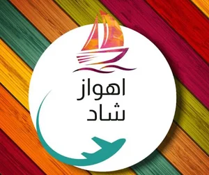 ahvaz shad
