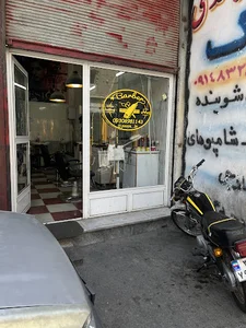 پویا استایل
