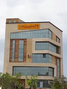 شرکت تولید نیروی برق مرکزی