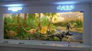 پارک موزه علوم زمین