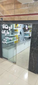 فروشگاه اوتانا مارکت