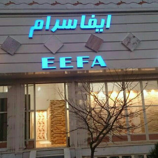 فروشگاه ایفاسرام
