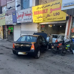 تعمیرگاه تخصصی رنو و ال ۹۰ 4