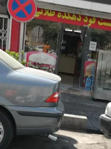 فست فود دهکده طلایی 2