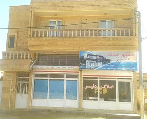 املاک واحدی