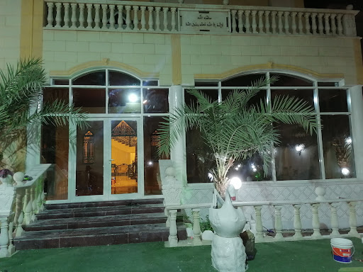Umm Salal Muhammed