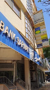 مرکز رادیولوژی دکتر اعتمادی