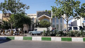 بانک ملی ایران