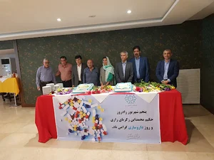 شرکت پخش دارو فردوس (دفتر بندرعباس)