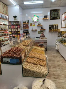 آجیل و خشکبار شاه محمدی