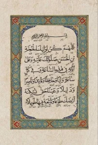 حسينية اهل البيت (ع)