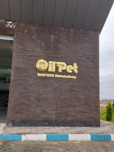 West azarbaijan science and technology park