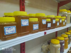 عطاری
