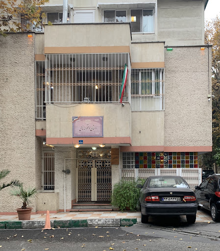 دبستان دخترانه غیردولتی نامی