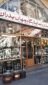 تولیدی جهان پدارن