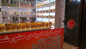 ادویه سرای تاکو