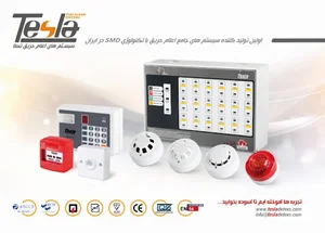 شرکت الکترونیک دراک