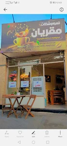 قهوه و شکلات مقریان