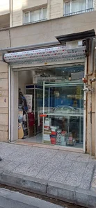 فروشگاه دیده گاه
