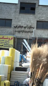 رستوران جعفری 2