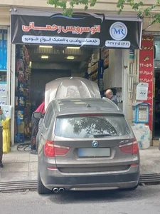 اتو سرویس رحمانی 5