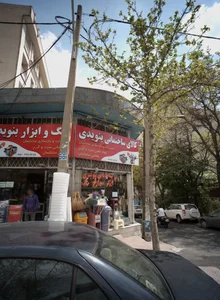 کالای ساختمانی بنویدی 2