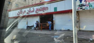 مجتمع نان عرفان 2