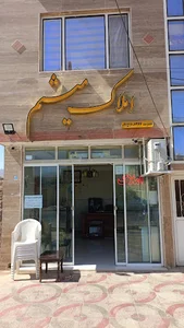 مشاور املاک میثم