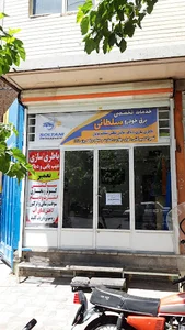 خدمات تخصص برق خودرو سلطانی(باتری سازی)