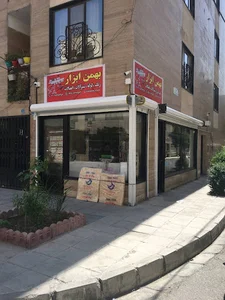بهمن ابزار