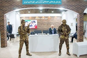 ورودی روستای گردشگری گلزار بالا از جاده امام رضا علیه السلام