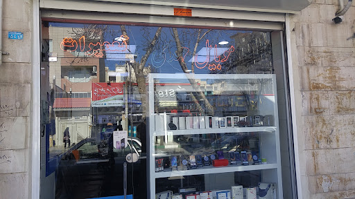موبایل مهدی