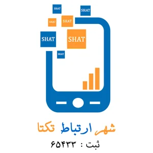 فروشگاه موبایل شهر ارتباط تکتا