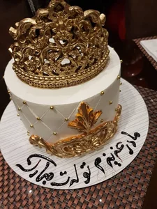 شیرینی بانی