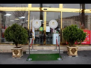 شیرینی دورهمی 2