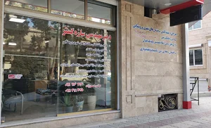 دفتر مهندسی سازه گستر بابل _ گروه نقشه برداری۰۹۱۱۴۱۱۱۷۱۰